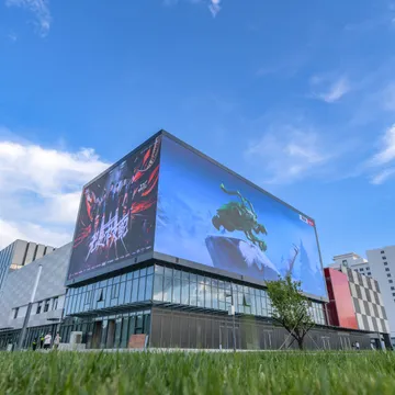 Beijing Smart Esports Center