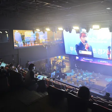 Busan e-Sports Arena