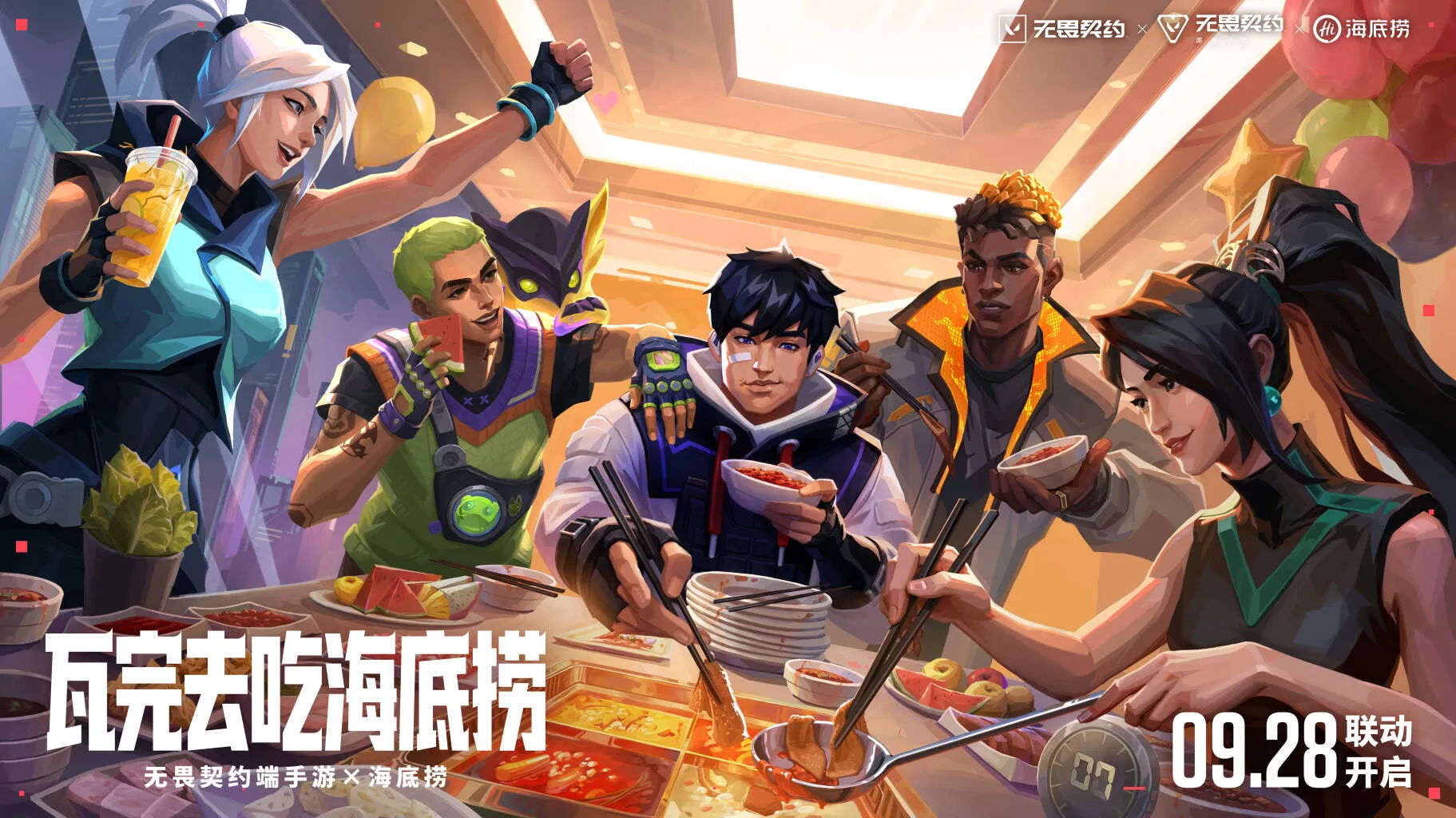 无畏契约上海城市联动宣传图