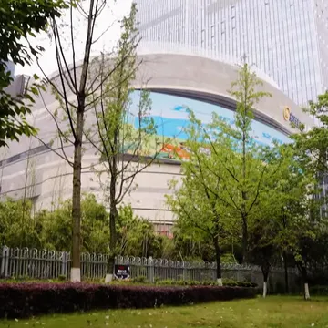 Chengdu Financial City Performing Arts Center