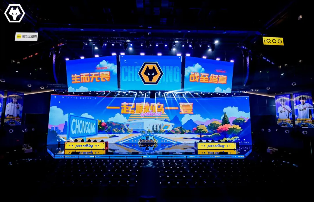 A fan activity outside the Chongqing Wolves home venue.