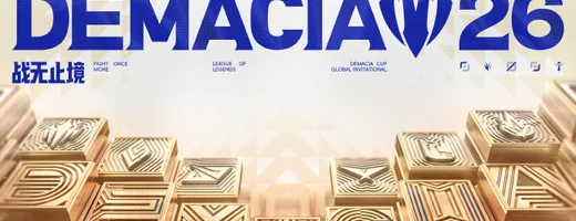 Demacia Cup Global Invitational 2026