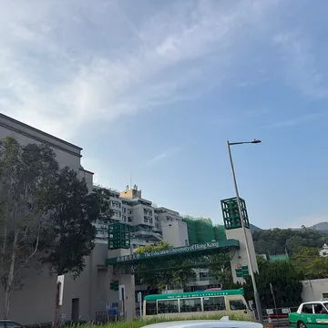 The Education University of Hong Kong