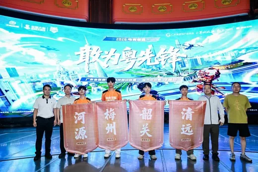 游戏电竞产业“政策包”发布一年后，广东电竞变了吗？