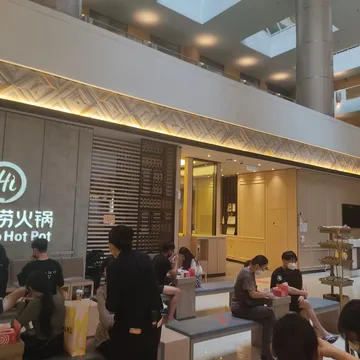 Haidilao