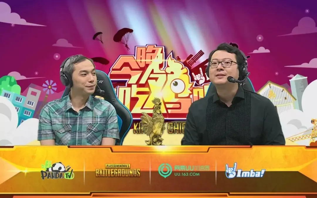 ImbaTV节目中的两位电竞主持人。