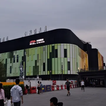 Kai Tak Arena