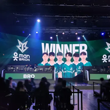KeSPA Cup