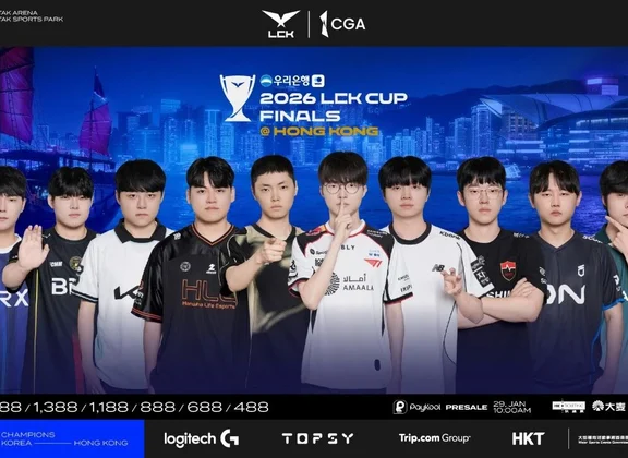 2026 LCK Cup Finals Hong Kong