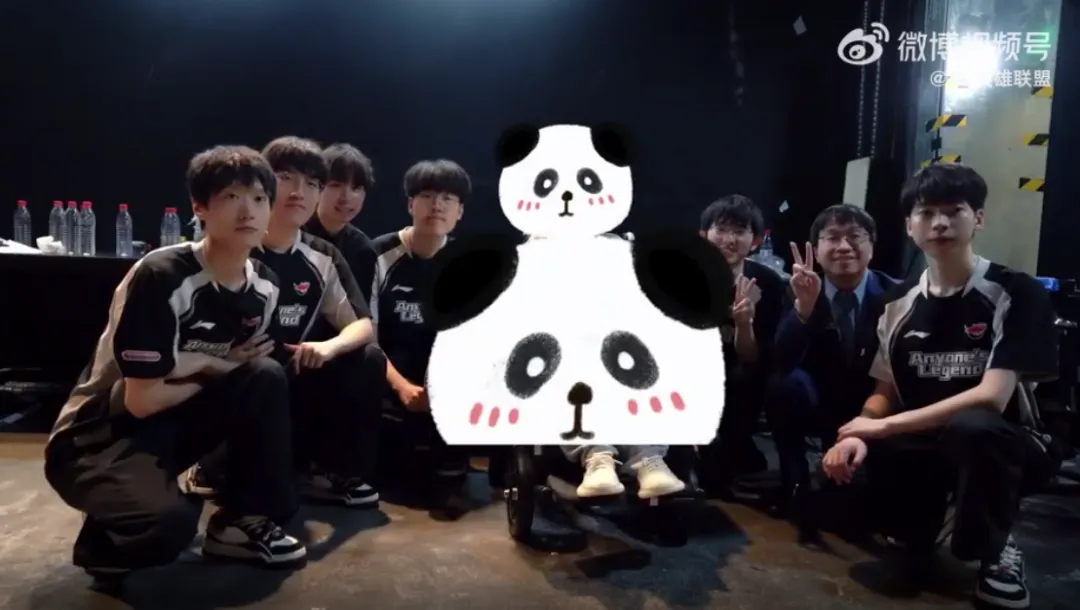 The LPL All-Star charity match.