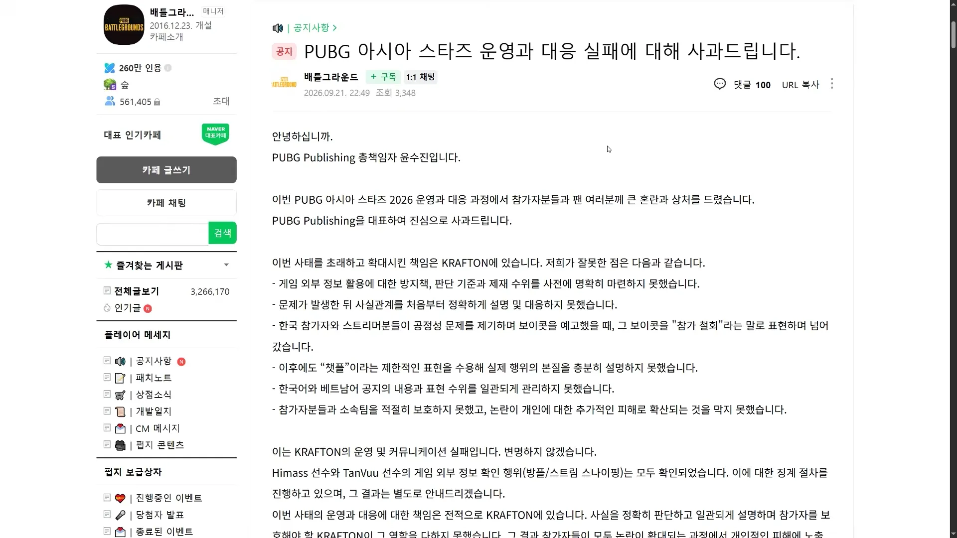 KRAFTON PUBG Publishing head Soojin Yoon’s apology is shown in a Korean PUBG community post.