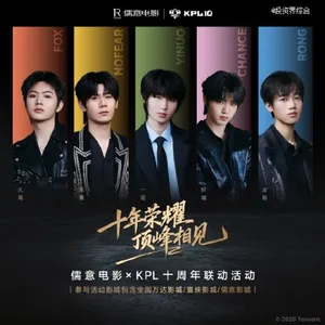 Ruyi Cinema says KPL campaign sold 1 million products and added 450,000 users