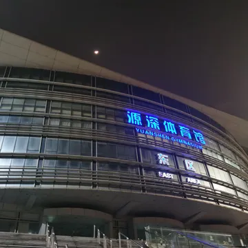 Shanghai Yuanshen Gymnasium