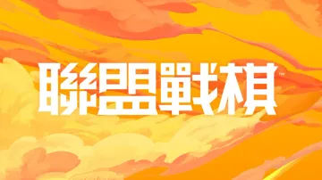Puyo Puyo Champions