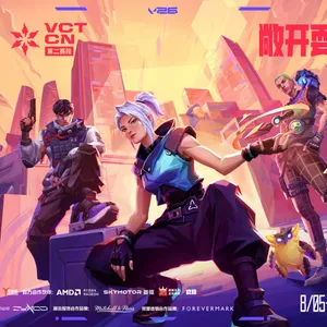 V26无畏巡回成都站今日开启,敞开耍,飞起瓦!