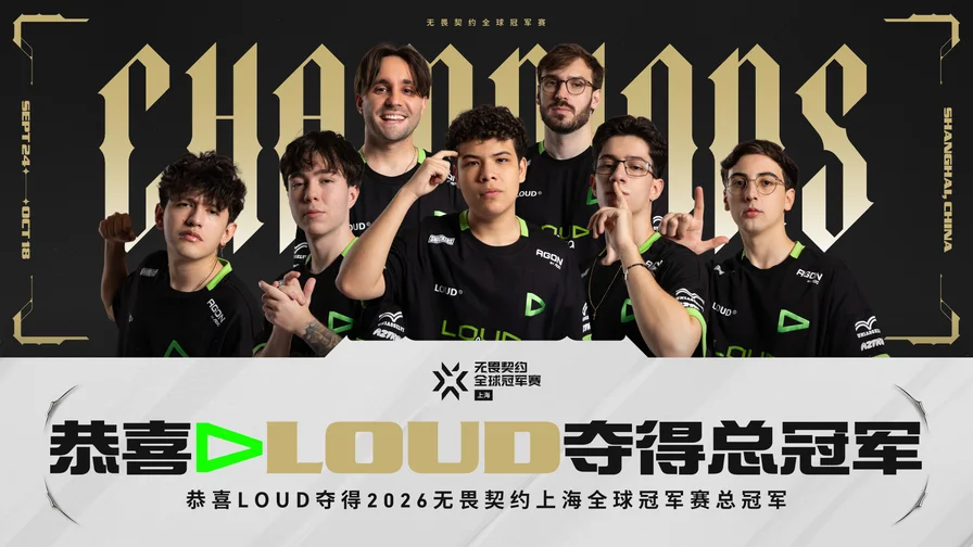 LOUD wins VALORANT Champions Shanghai 2026; new agent Hush revealed