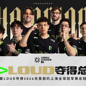 LOUD wins VALORANT Champions Shanghai 2026; new agent Hush revealed