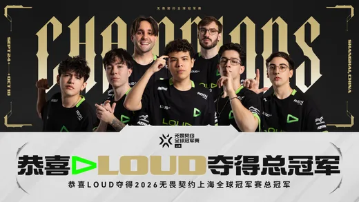 LOUD wins VALORANT Champions Shanghai 2026; new agent Hush revealed