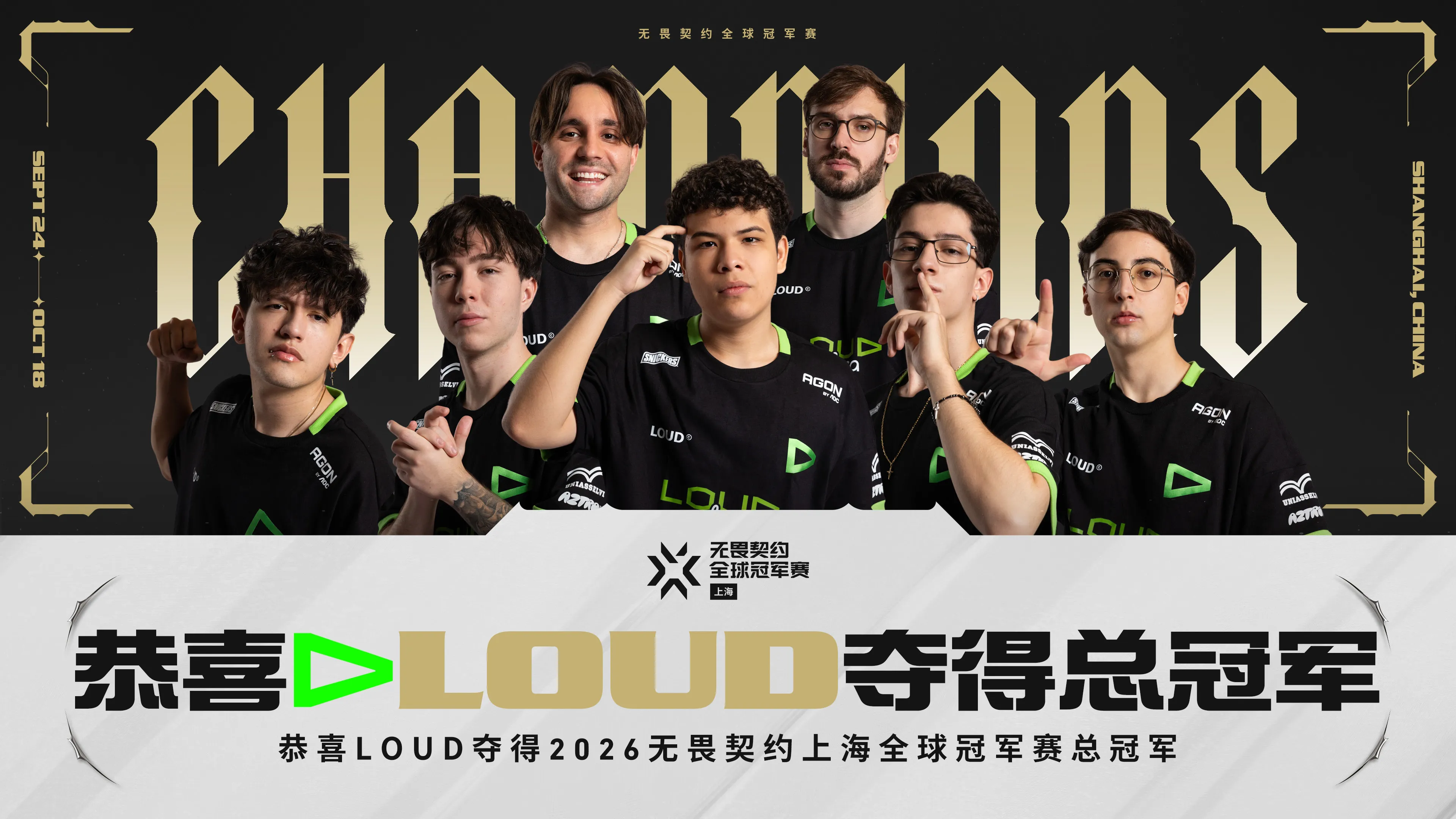Official image celebrating LOUD's VALORANT Champions Shanghai 2026 win.