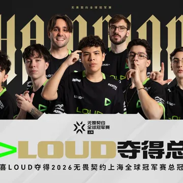 VALORANT Champions Shanghai 2026