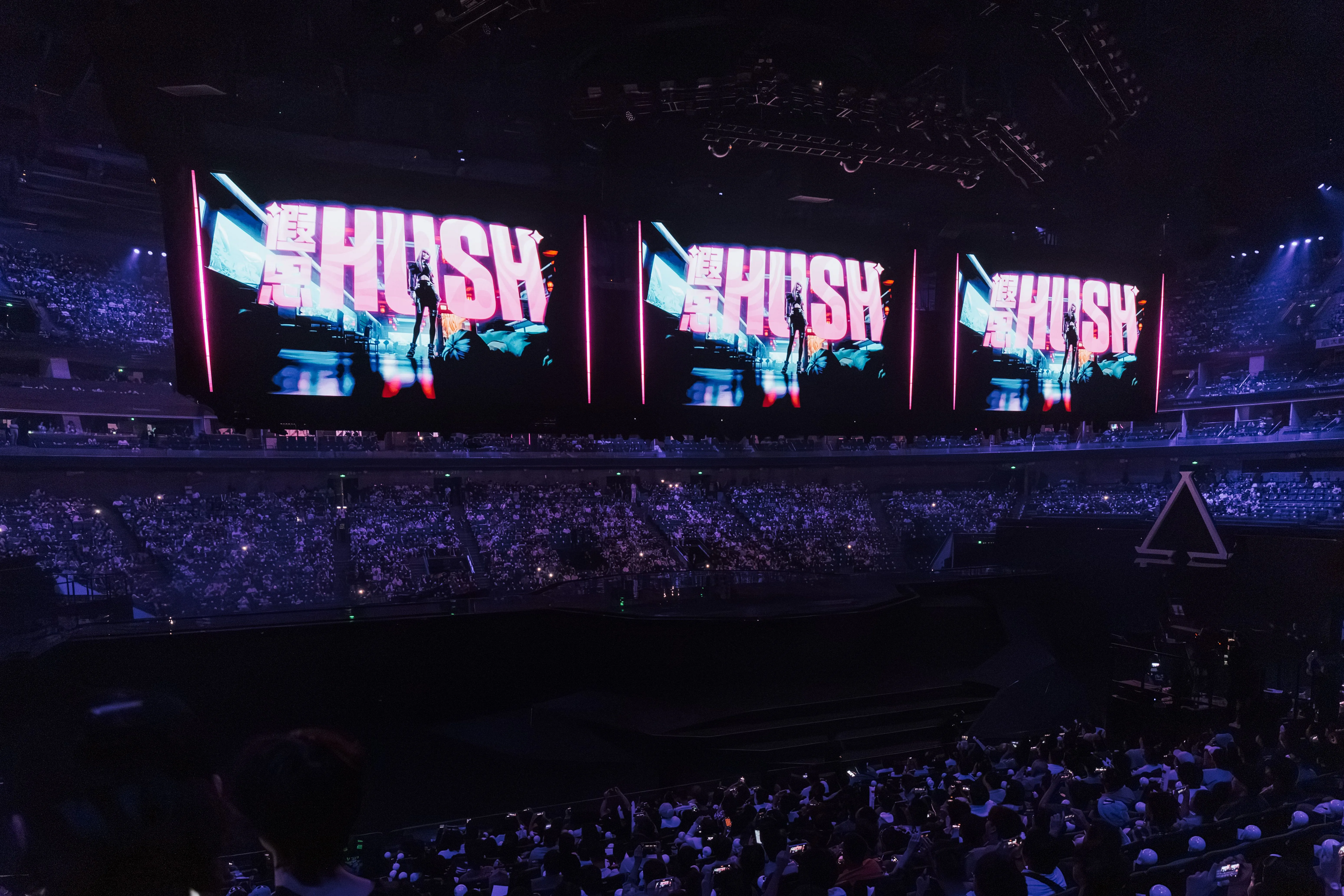 Hush reveal displayed on arena screens during Champions Shanghai.