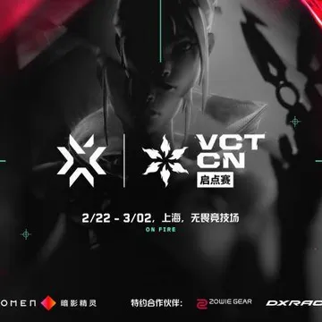 VCT CN 2024